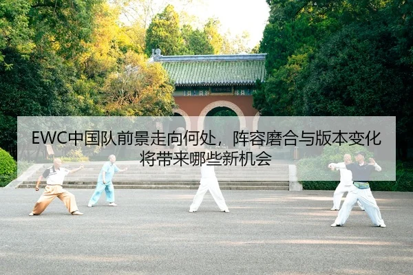 zhong-guo-dui-qian-jing-zou-xiang-he-chu-zhen-rong-mo-he-yu-ban-ben-bian-hua-jiang-dai-lai-na-xie-xin-ji-hui-3-163.jpg