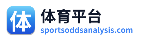 体育平台 - 首页